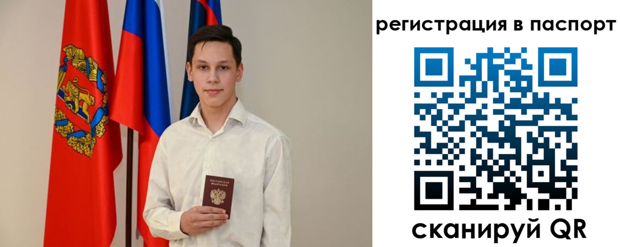 временная регистрация в квартире в Невьянске