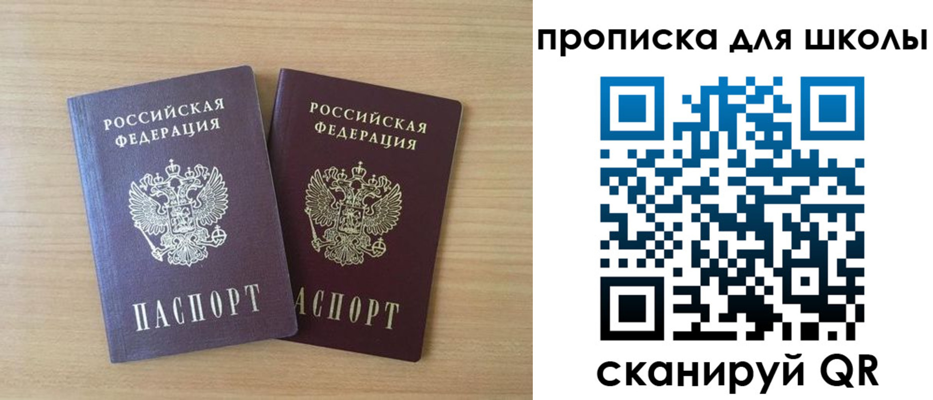 временная регистрация законно в Невьянске